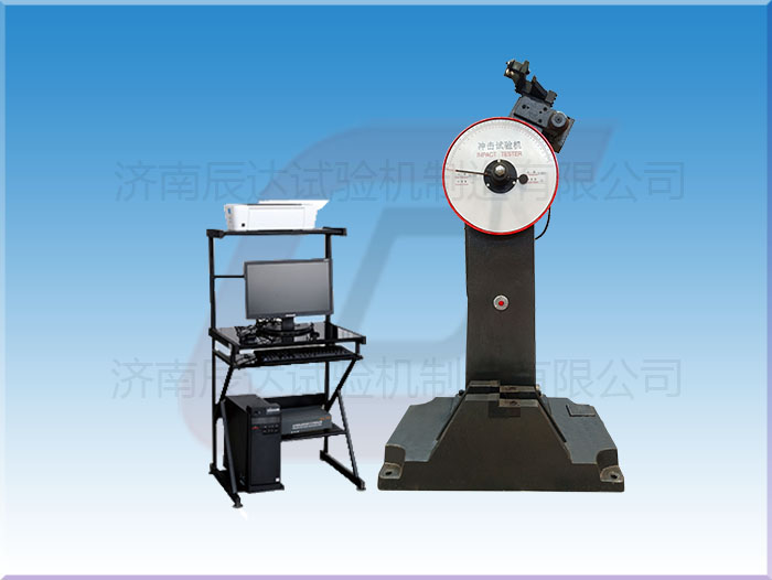 冲击试验机的工作原理是什么？.