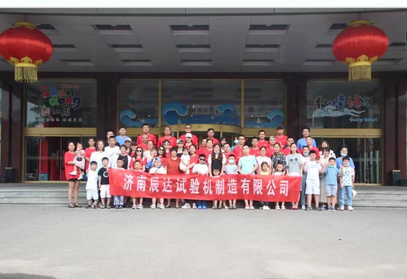 2021,济南辰达试验机团建!