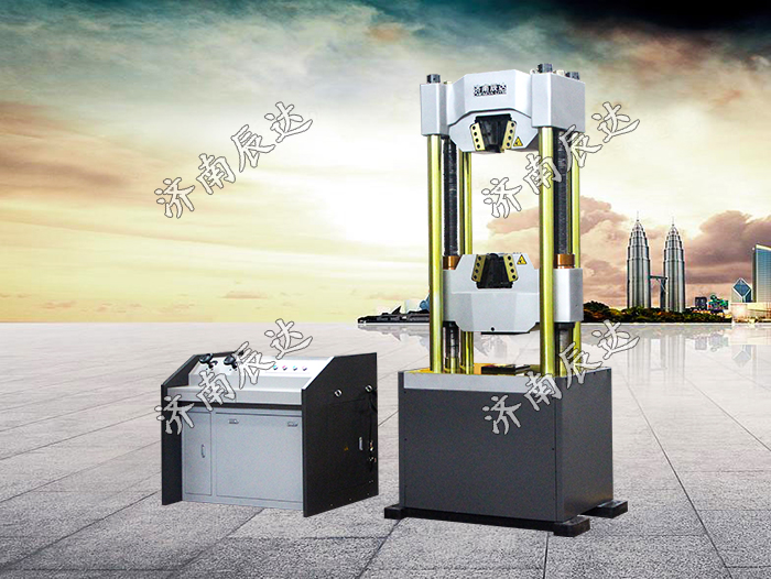 WAW-1000E微机控制电液伺服万能试验机