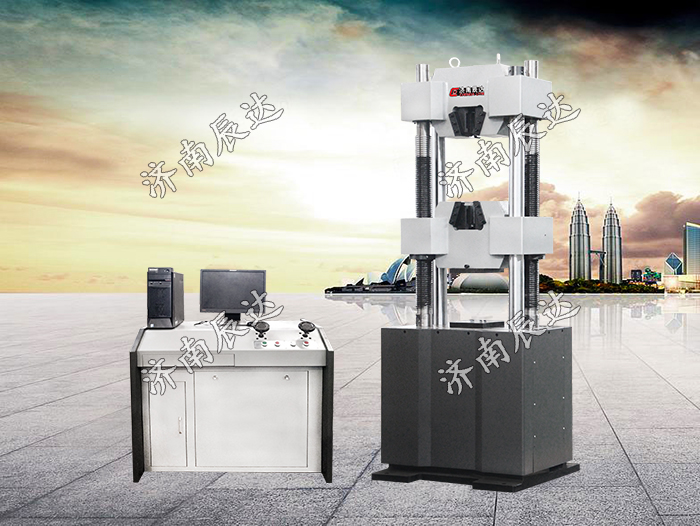 WEW-1000B微机控制液压万能试验机