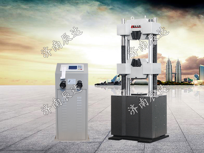 WE-1000B万能拉伸?试验机