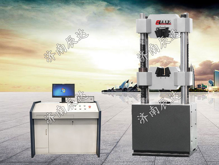 WAW-600B拉伸万能试验机