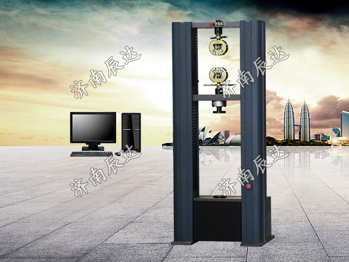 万能电子试验机