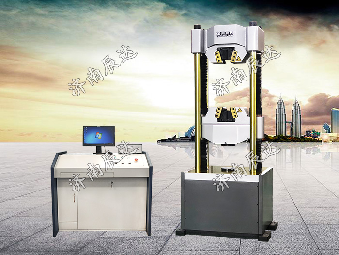 电液伺服万能试验机