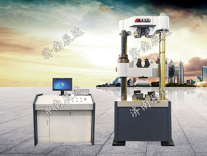 600kn微机控制液压万能试验机