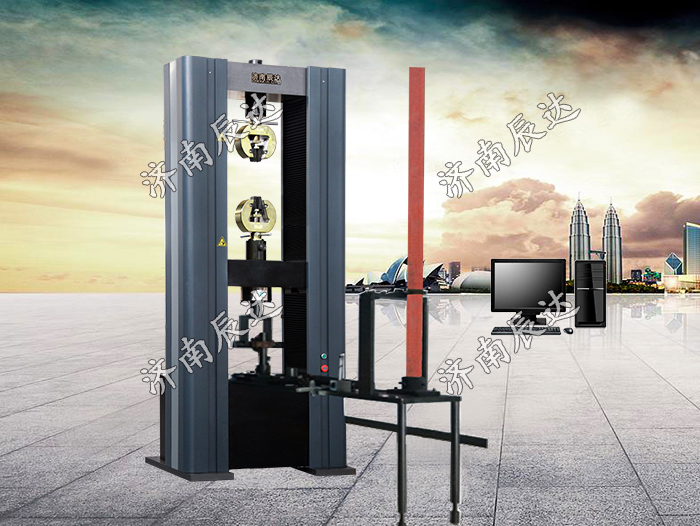 WDW-200扣件万能试验机