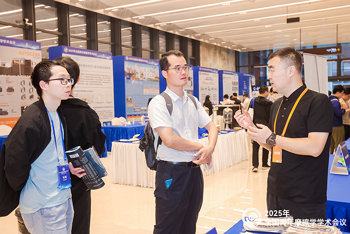 济南辰达试验机参加 2025年全国青年摩擦学学术会议