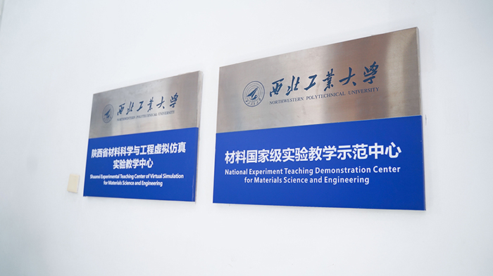 济南辰达试验机赞助第八届全国大学生焊接创新大赛圆满成功